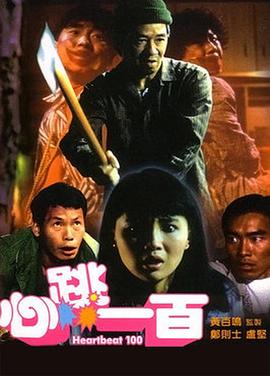 精品久久久久久18免费看