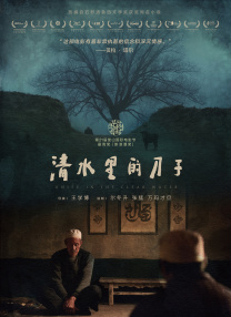 精品久久久久久18免费看